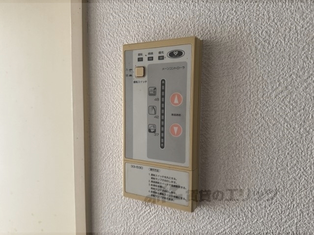 その他設備　給湯器リモコン