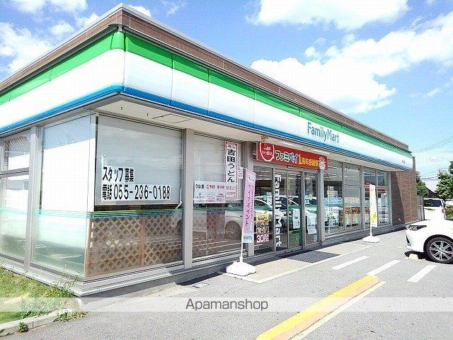 コンビニ　ファミリーマート甲府住吉店（コンビニ）まで140m