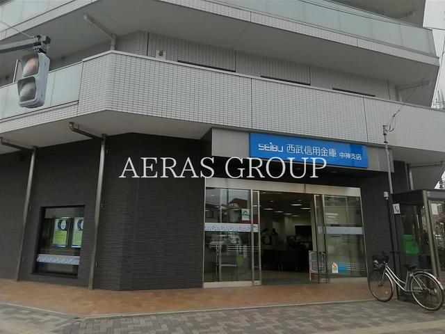 銀行　西武信用金庫中神支店（銀行）まで830m