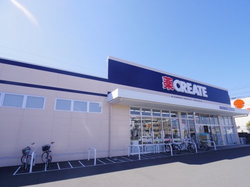 ドラックストア　クリエイトSD(エス・ディー) 清水緑が丘店（ドラッグストア）まで81m