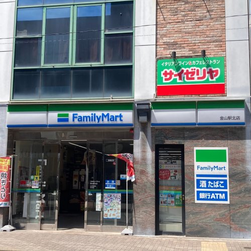 コンビニ　ファミリーマート 金山駅北店（コンビニ）まで280m