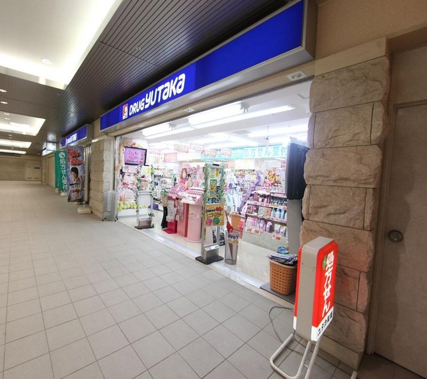 その他　ドラッグユタカ大曽根駅店（その他）まで662m