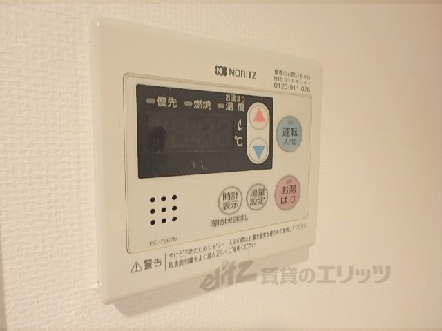 その他設備　給湯器リモコン