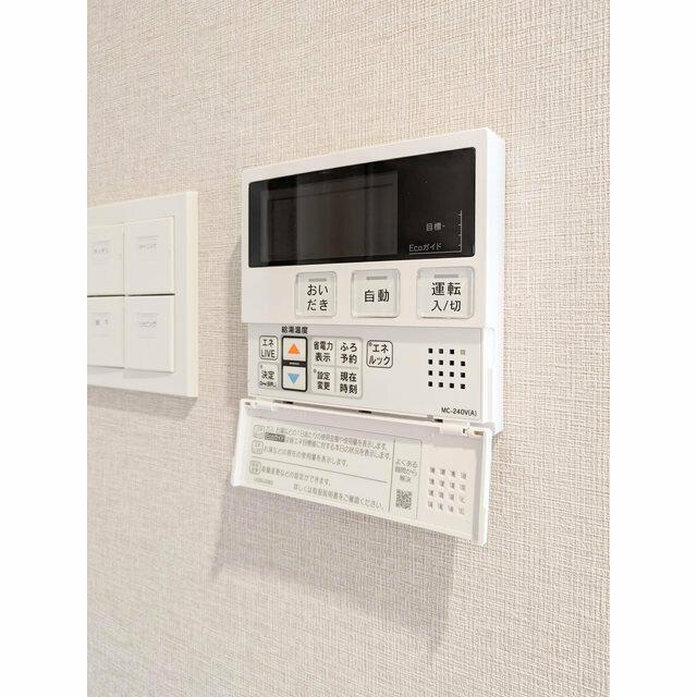 その他設備　?