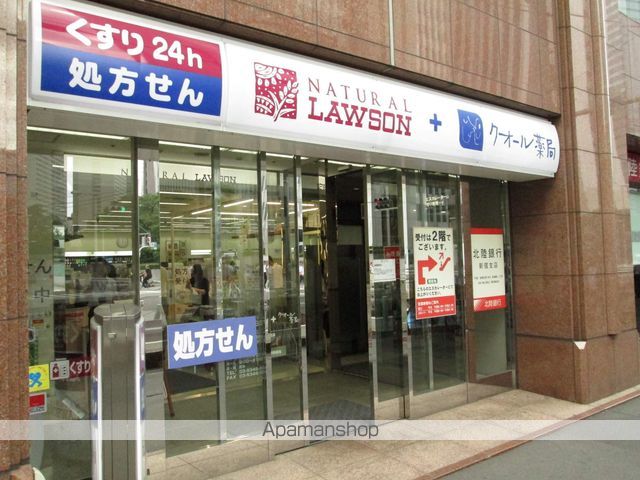 コンビニ　ナチュラルローソン（コンビニ）まで1603m