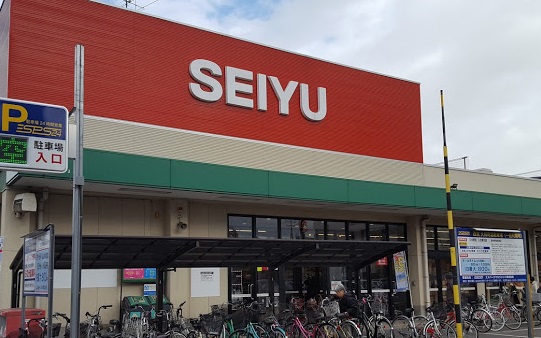 スーパー　SEIYU大和町店（スーパー）まで1117m