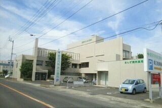 病院　綾田内科消化器科さん（病院）まで700m