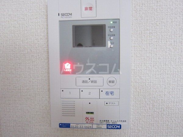 セキュリティ