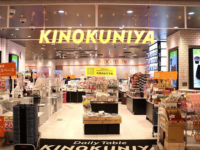 スーパー　デイリーテーブル紀ノ国屋 SOCOLA武蔵小金井クロス店（スーパー）まで506m