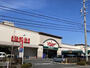 スーパー　バロー　安城店（スーパー）まで500m