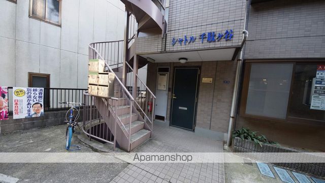 その他共有部分　その他共有部分