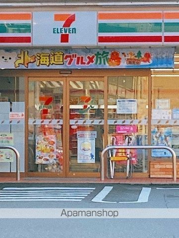 コンビニ　セブン－イレブン吉川駅北口店（コンビニ）まで2165m