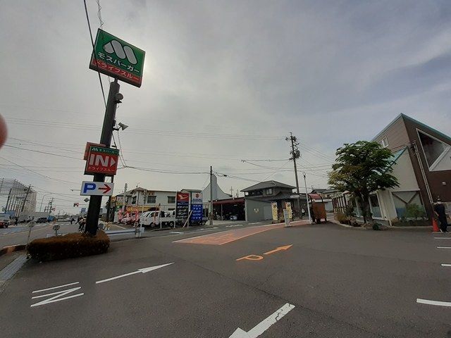 飲食店　モスバーガー（飲食店）まで400m