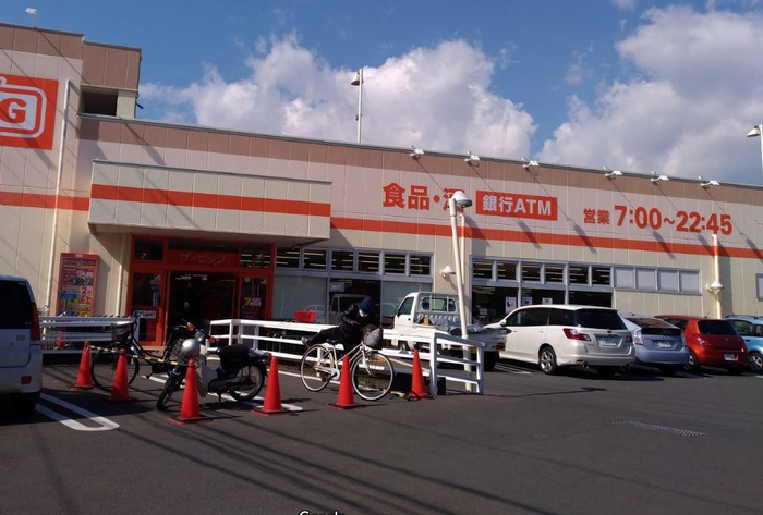 スーパー　The Big小田和寿店（スーパー）まで593m