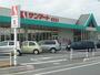 スーパー　サンマート右田店（スーパー）まで600m