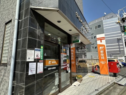郵便局　板橋中台郵便局（郵便局）まで794m