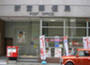 郵便局　新富郵便局（郵便局）まで137m