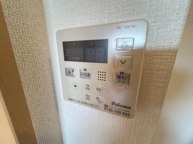 その他設備　同物件別号室のものです。