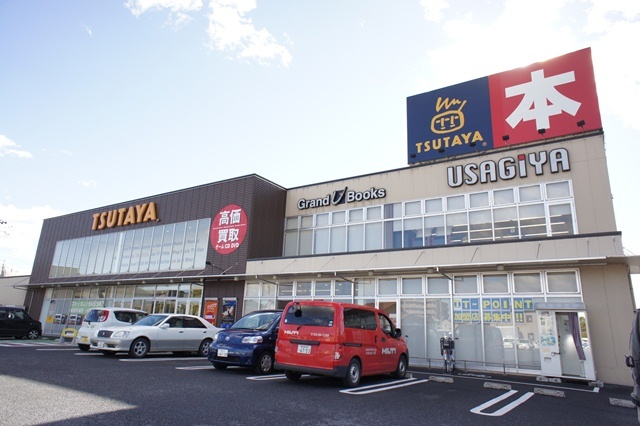 レンタルビデオ　ＴＳＵＴＡＹＡ（レンタルビデオ）まで1183m