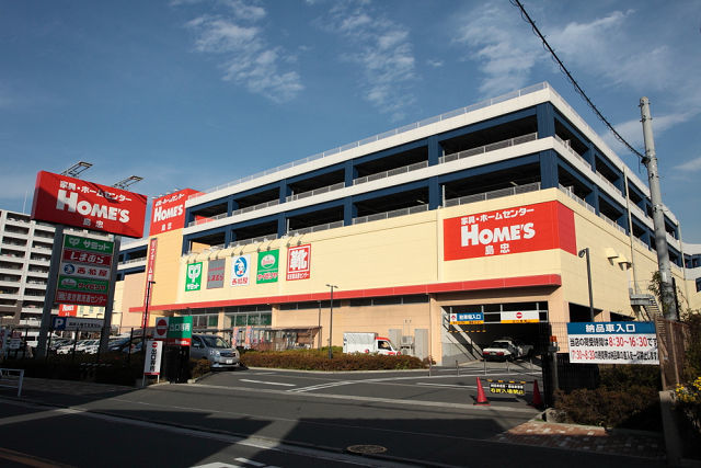 ショッピングセンター　しまむらホームズ新川崎店（ショッピングセンター）まで809m