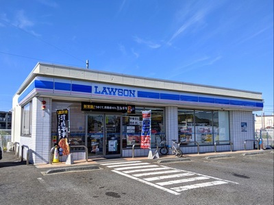 コンビニ　ローソン野洲市三宅店（コンビニ）まで295m