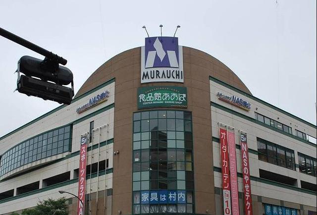 スーパー　食品館あおばセンター南駅前店（スーパー）まで489m