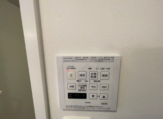 その他設備　※別号室参考写真