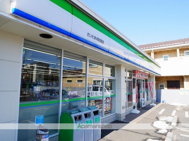 コンビニ　ファミリーマート さいたま本町西店（コンビニ）まで279m