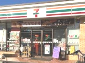 コンビニ　セブン-イレブン 横浜笹下５丁目店（コンビニ）まで1209m