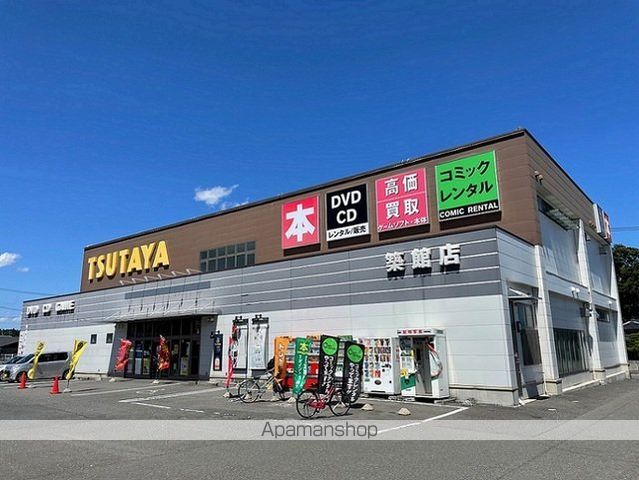 レンタルビデオ　ＴＳＵＴＡＹＡ築館店（レンタルビデオ）まで750m