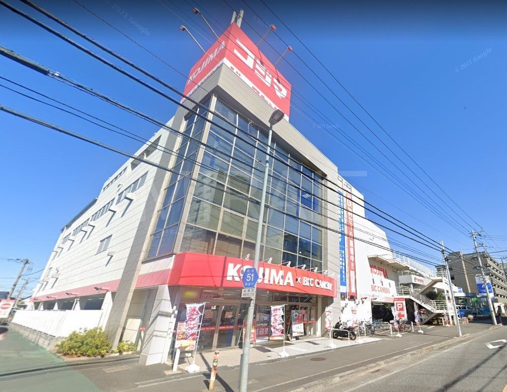 ホームセンター　コジマ×ビックカメラ座間店（ホームセンター）まで670m