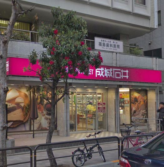 スーパー　スーパーマーケット成城石井 市ヶ谷店（スーパー）まで124m