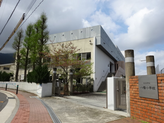 小学校　【北九州市立八幡小学校】（小学校）まで502m