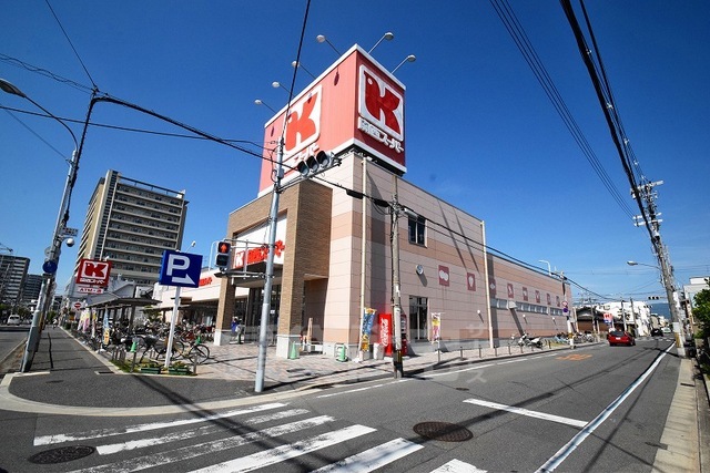 スーパー　関西スーパー　永和店（スーパー）まで358m