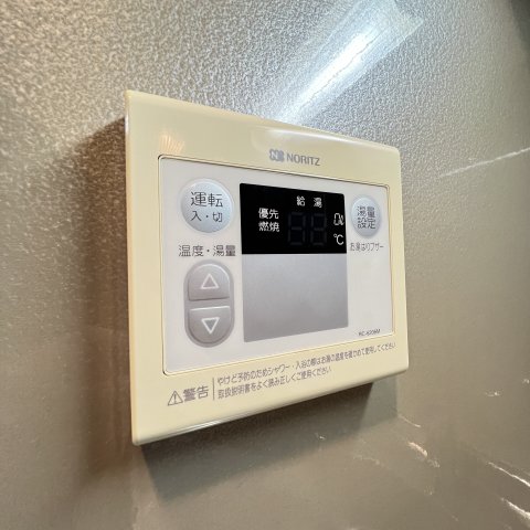 その他設備　同仕様タイプです