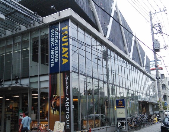 ショッピングセンター　TSUTAYA 菊名駅東口店（ショッピングセンター）まで972m
