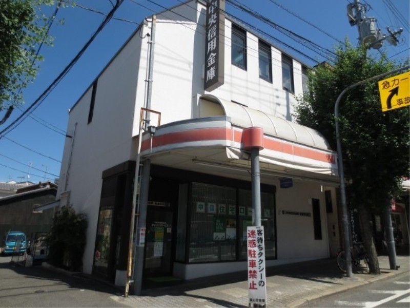 銀行　京都中央信用金庫泉涌寺支店（銀行）まで854m