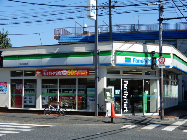 コンビニ　ファミリーマート東伏見駅前店（コンビニ）まで260m