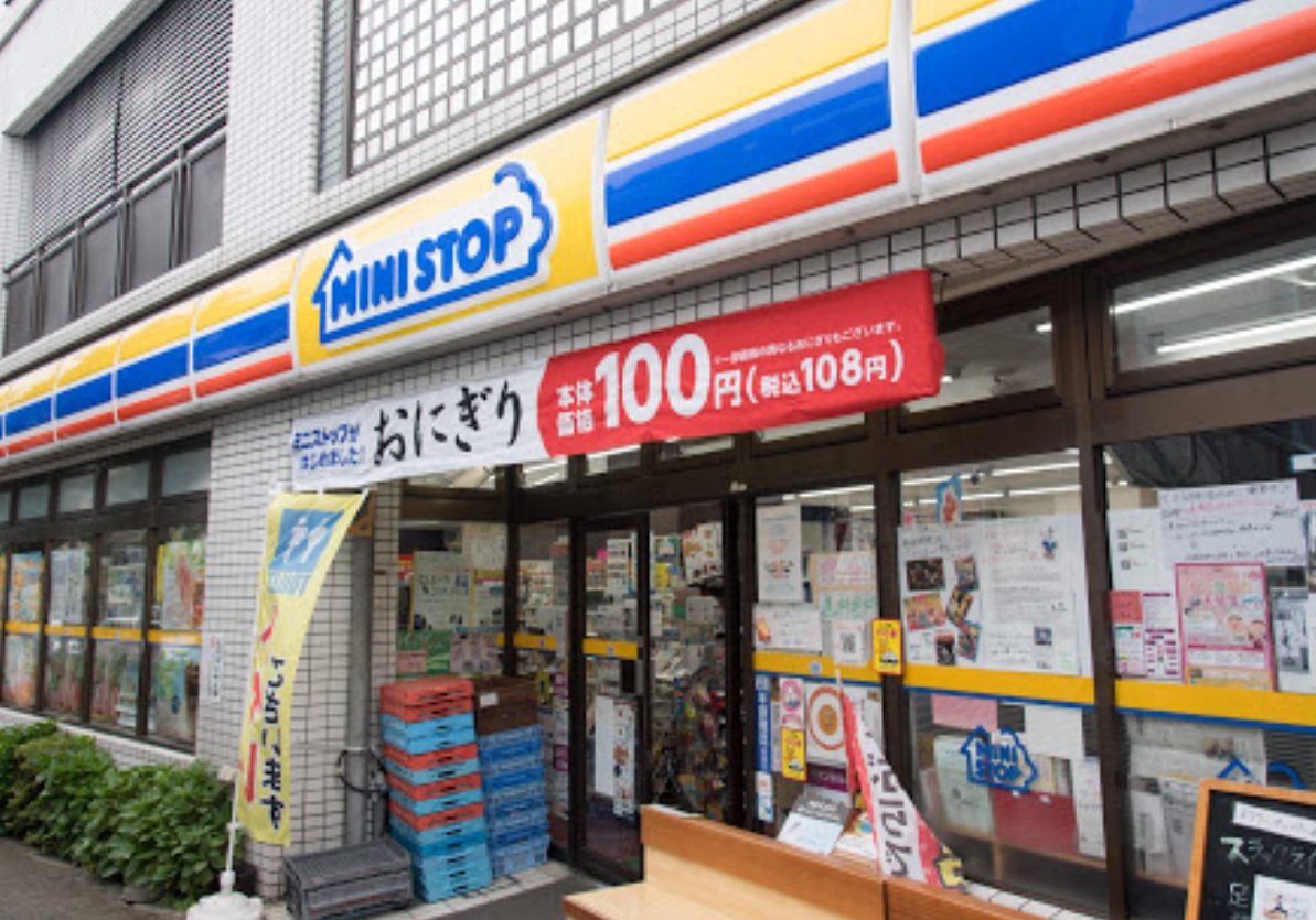 コンビニ　ミニストップ王子本町店（コンビニ）まで203m
