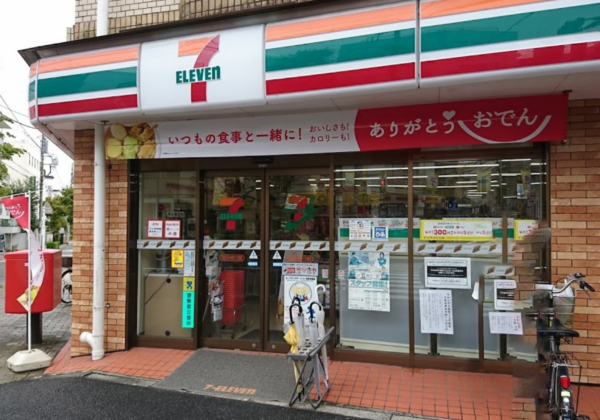 コンビニ　セブンイレブン北区王子本町1丁目店（コンビニ）まで493m