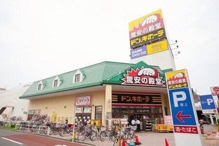 ショッピングセンター　ドン・キホーテ町屋店（ショッピングセンター）まで883m