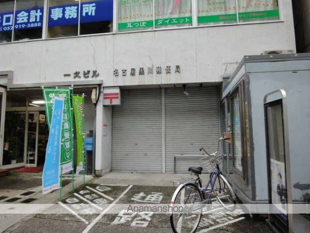 その他　名古屋黒川郵便局（その他）まで455m