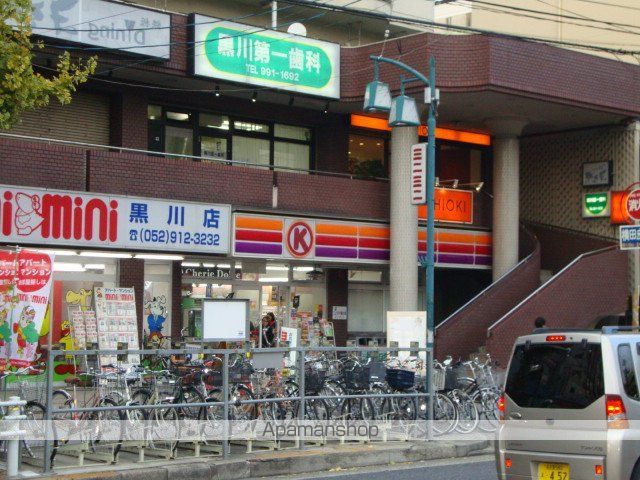 その他　サークルＫ黒川店（その他）まで595m