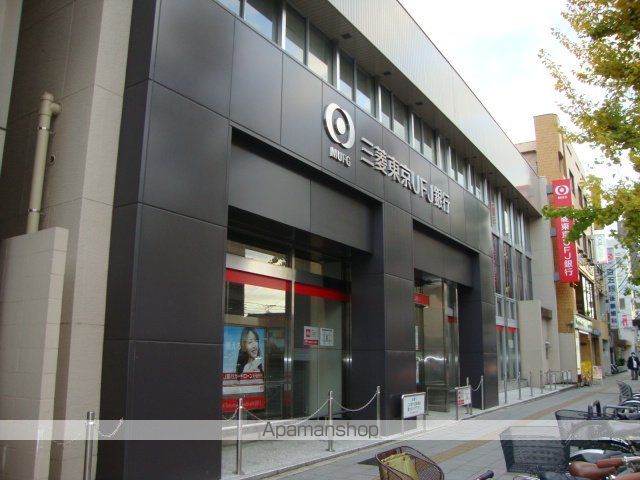 その他　三菱東京ＵＦＪ銀行黒川支店（その他）まで724m