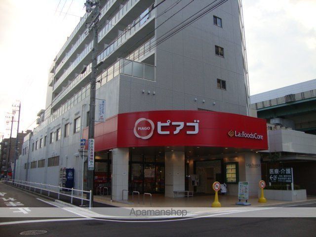 その他　ピアゴラフーズコア黒川店（その他）まで406m
