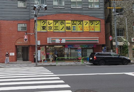 コンビニ　セブンイレブン台東東上野6丁目店（コンビニ）まで273m