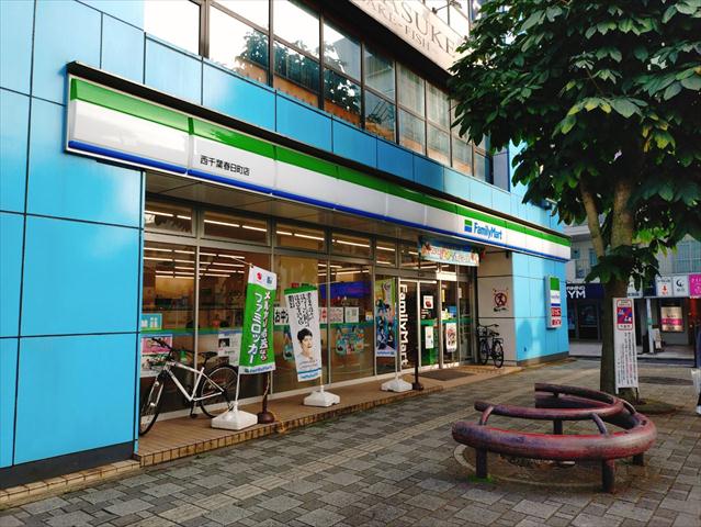 コンビニ　ファミリーマート西千葉春日町店（コンビニ）まで373m