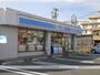 コンビニ　ローソン（コンビニ）まで900m