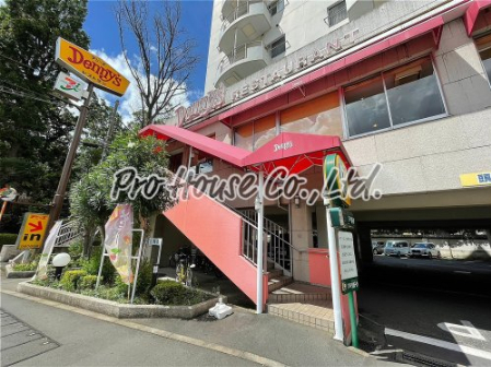 飲食店　デニーズ ひばりが丘店（飲食店）まで658m