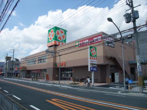 その他　ライフ岸部店（その他）まで696m